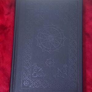 THE BARON CITADEL The Book of the Four Ways By Peter Hamilton-Giles